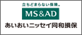 あいおいニッセイ同和損保